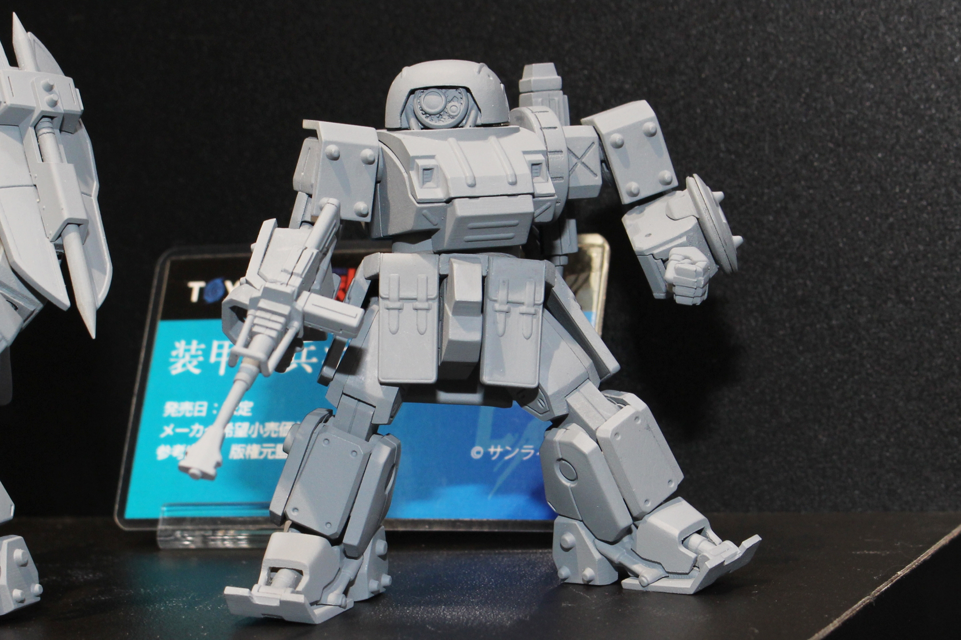 「エルドスピーネ」。正式商品名、発売日、価格は未定