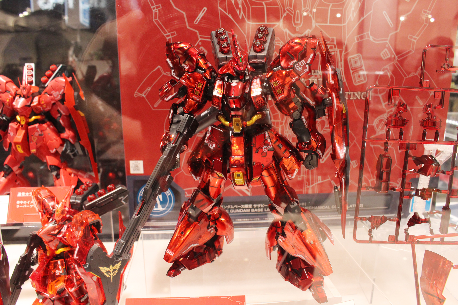「RG 1/144 ガンダムベース限定 サザビー [メカニカルコアメッキ］」。2024年12月21日発売。価格は20,900円。ガンダムベース販売商品