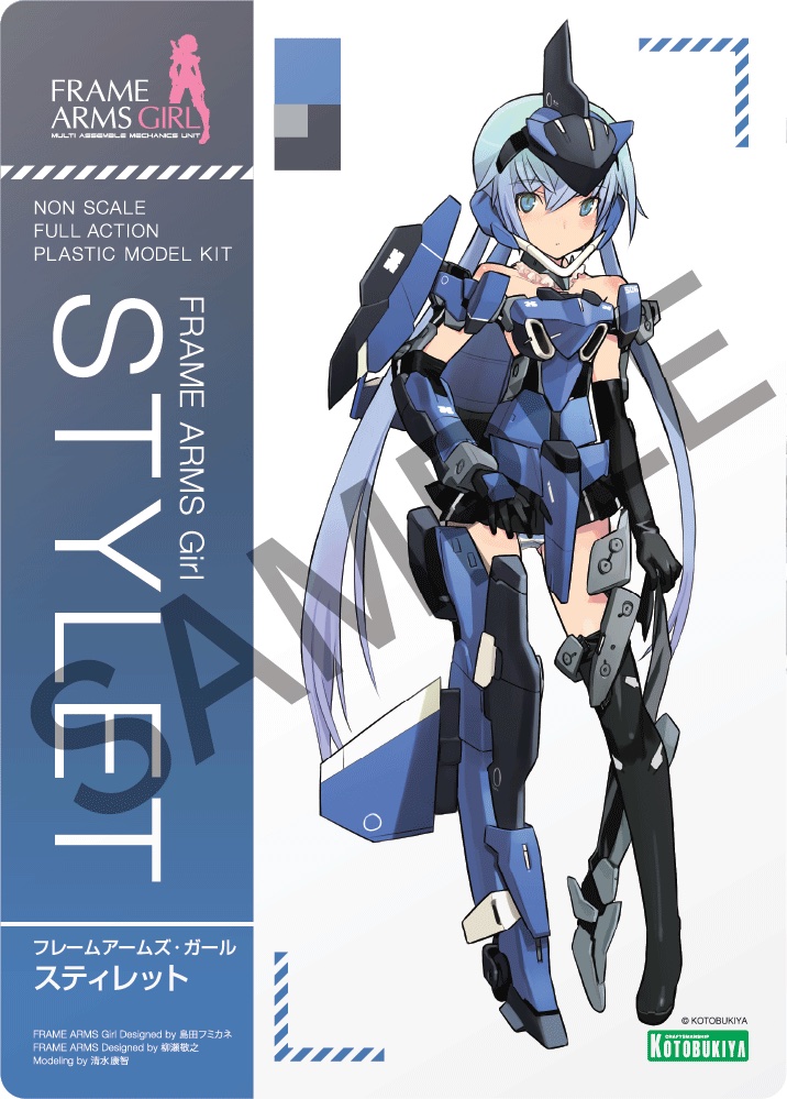 「スティレット」コトブキヤ秋葉原館・立川本店・日本橋(大阪)・なんばで商品購入でレジにて1枚プレゼント 配布期間：1月31〜2月2日 各店の開店時間