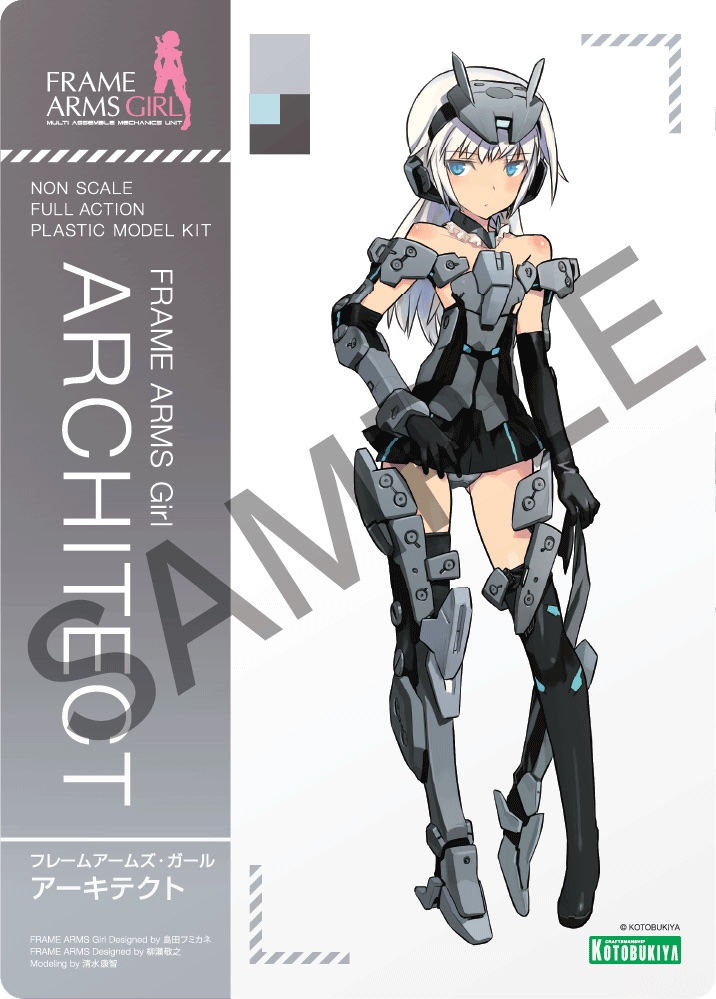 「アーキテクト」あみあみラジオ会館店で商品購入でレジにて1枚プレゼント 配布期間：1月31日〜2月2日