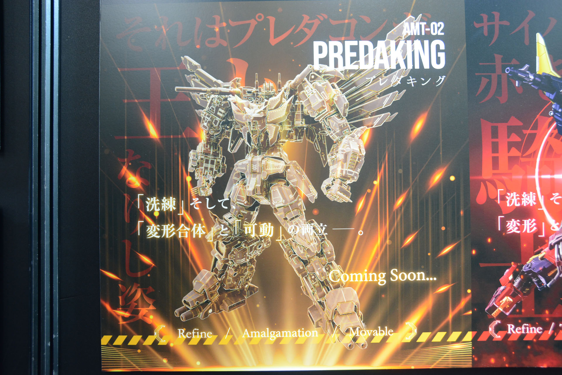 高額商品となるとのことだが、価格以上のクオリティが感じられる