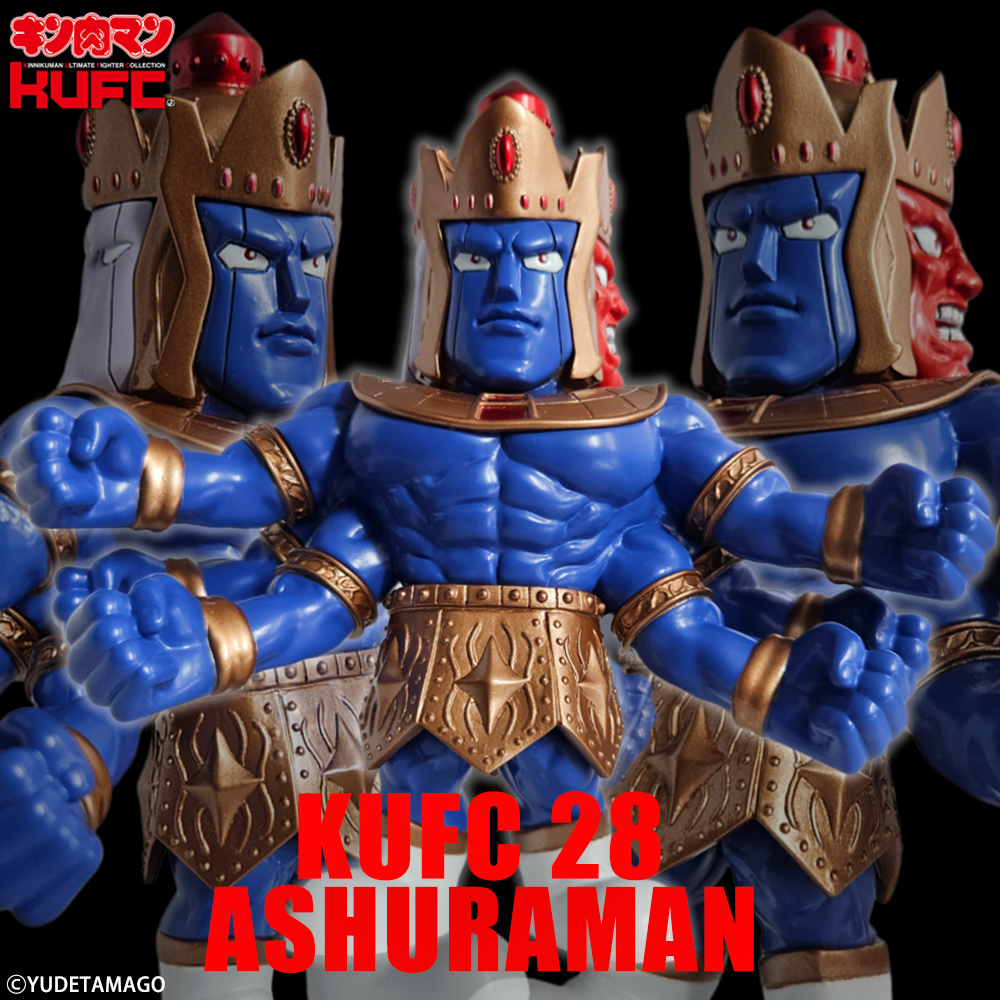 KUFC 28 アシュラマン 新原作 通常
