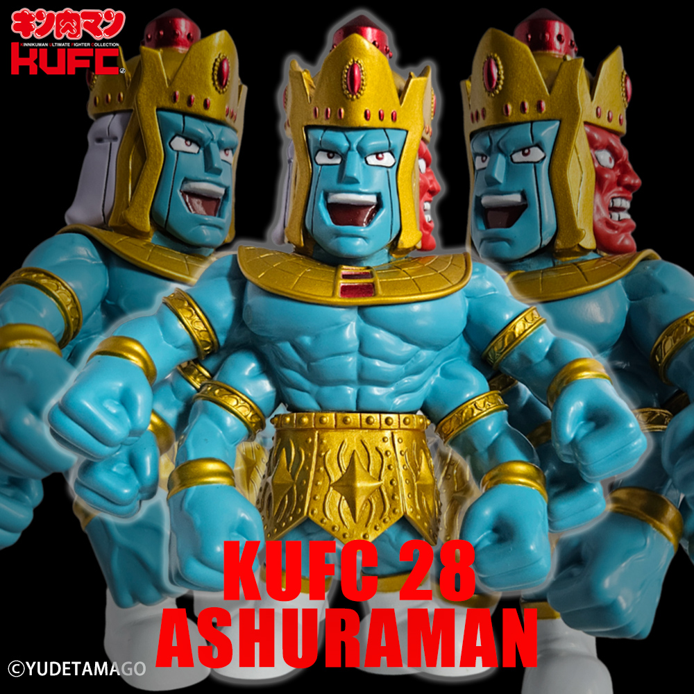 KUFC 28 アシュラマン 原作 叫び