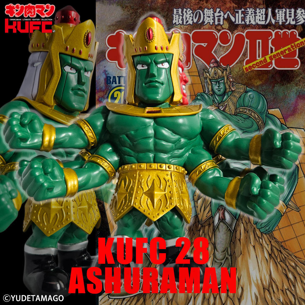 KUFC 28 アシュラマン 原作 キン肉マン2世 通常 アシュラマンリボーン