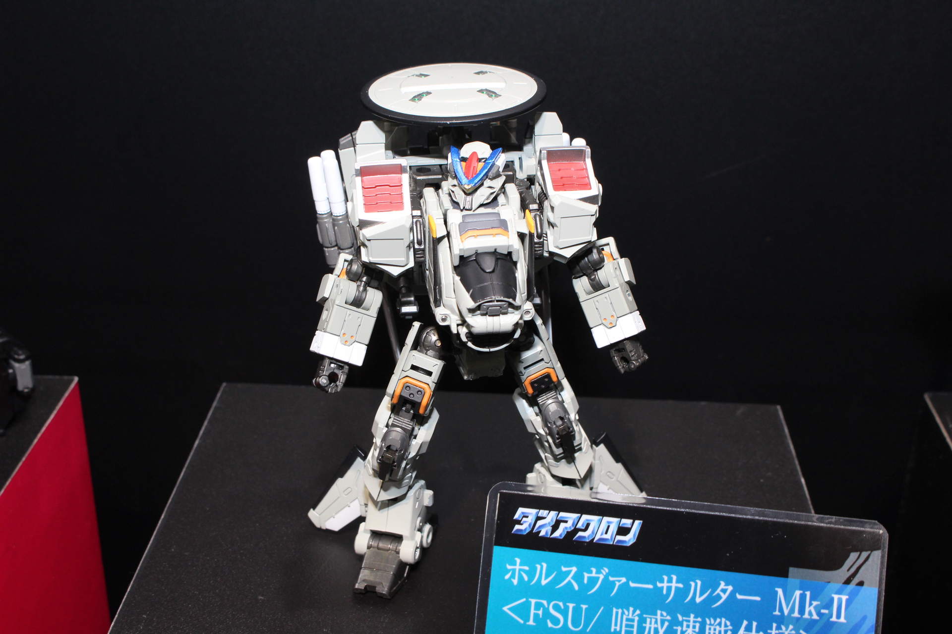 「ホルスヴァーサルターMk-Ⅱ＜FSU/哨戒速戦仕様＞」。6月下旬発売予定、価格は10,780円