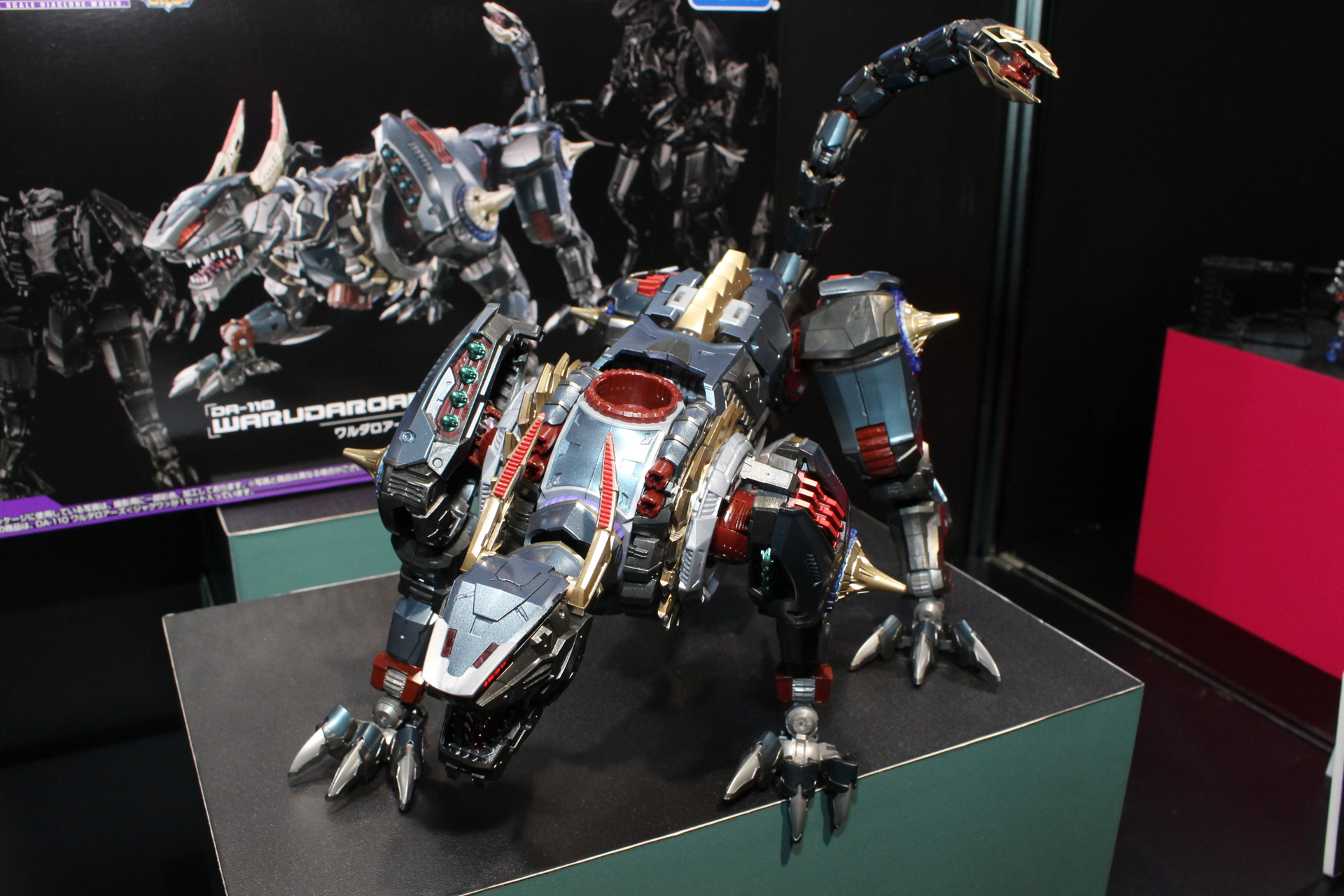 「DA-110 ワルダロアーズ＜ジャグワ＞」。3月下旬発売予定、価格は27,500円