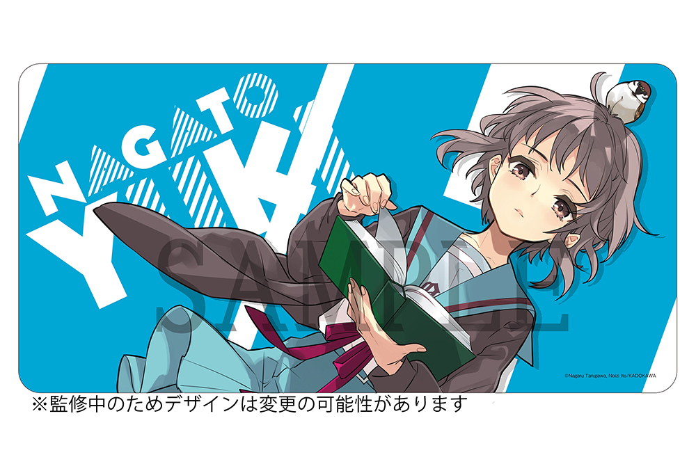 「ラバーマット」（豪華版に付属）