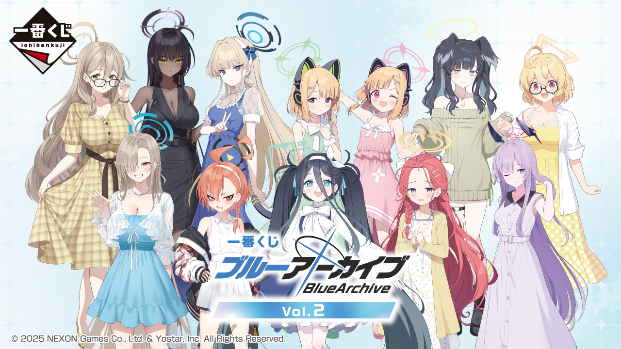 「一番くじ ブルーアーカイブ vol.2」