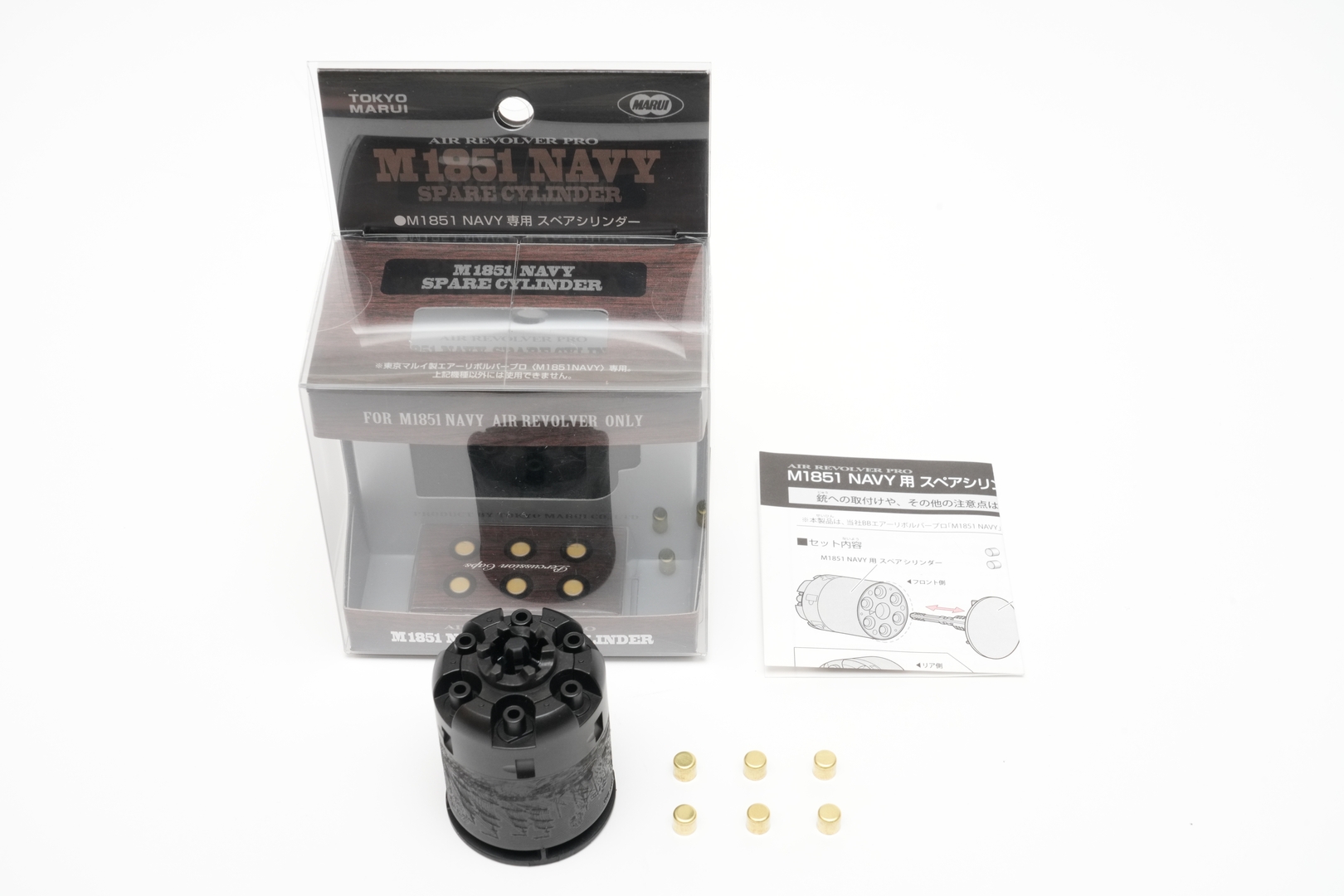 「M1851 NAVY専用スペアシリンダー」の製品一覧。パーカッションキャップの予備は付属していない