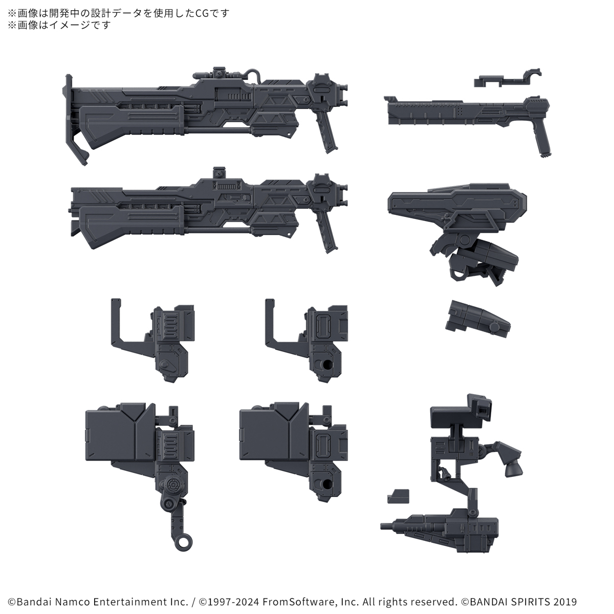 「30MM オプションパーツセット ARMORED CORE VI FIRES OF RUBICON WEAPON SET 03」2月15日発売