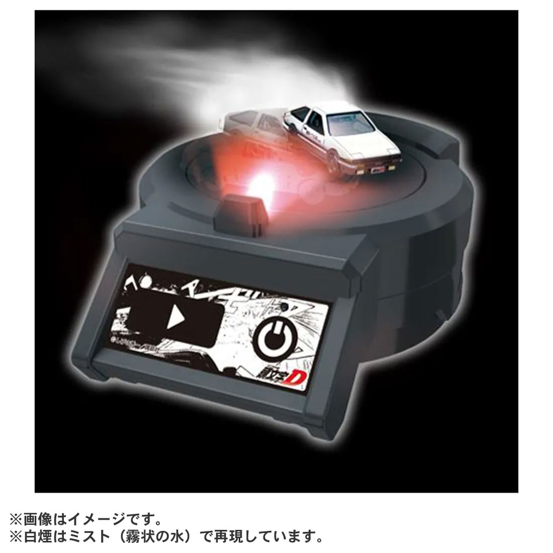 白煙を上げてドリフトする