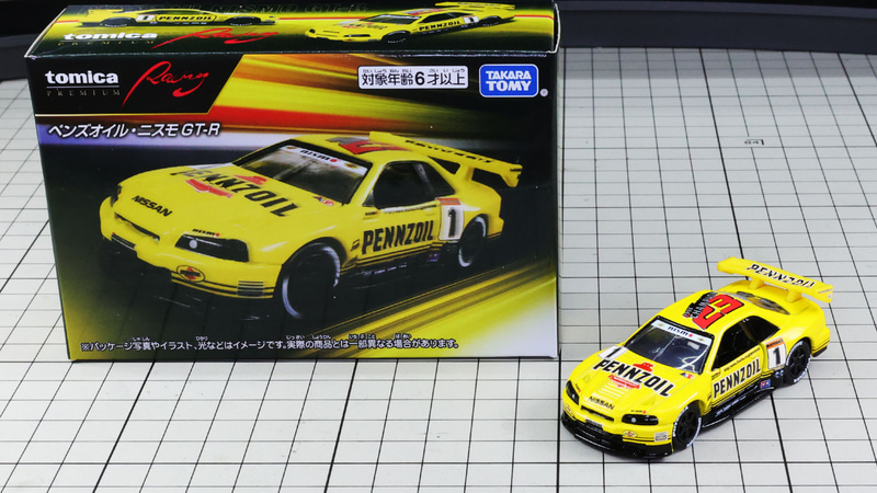 ペンズオイル・ニスモ GT-R