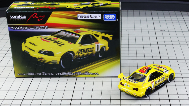 ARTA ゼクセル スカイライン