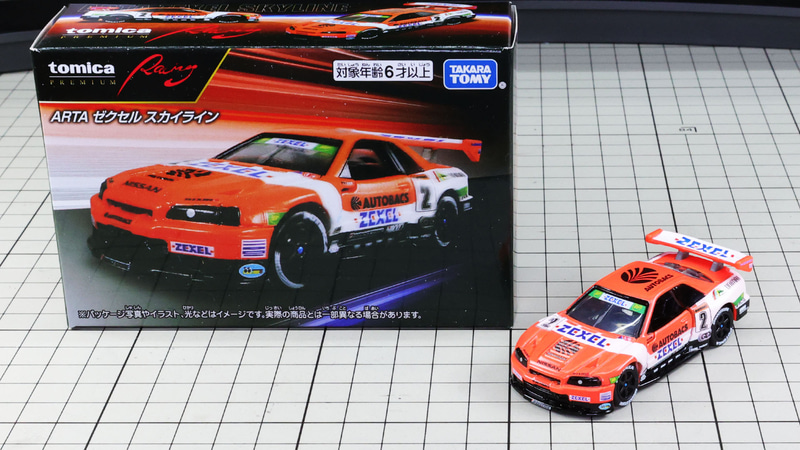 ARTA ゼクセル スカイライン