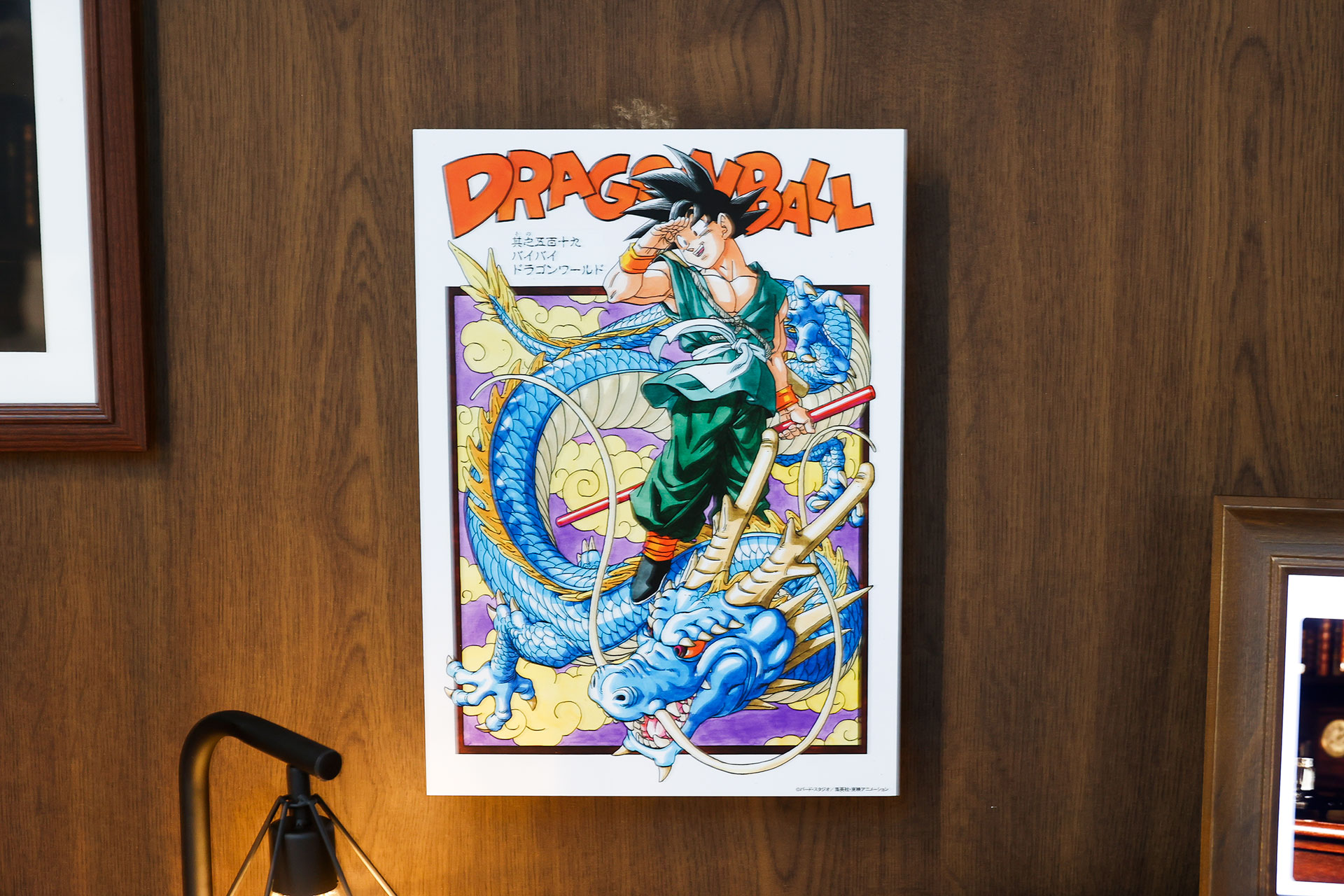 こちらは元になった原作最終回の扉絵だ