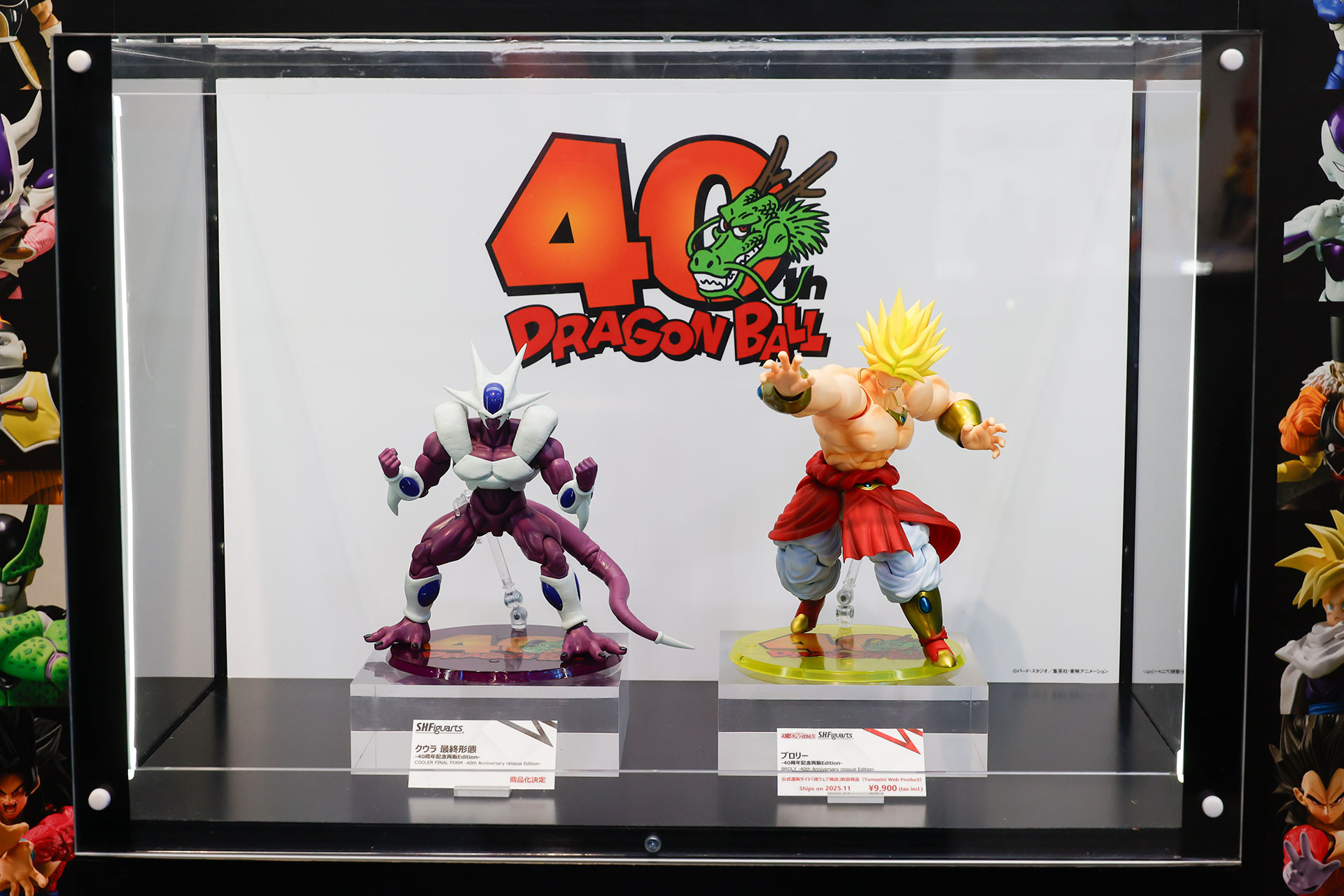 再販が決定したブロリーとクウラのフィギュアも展示されていた
