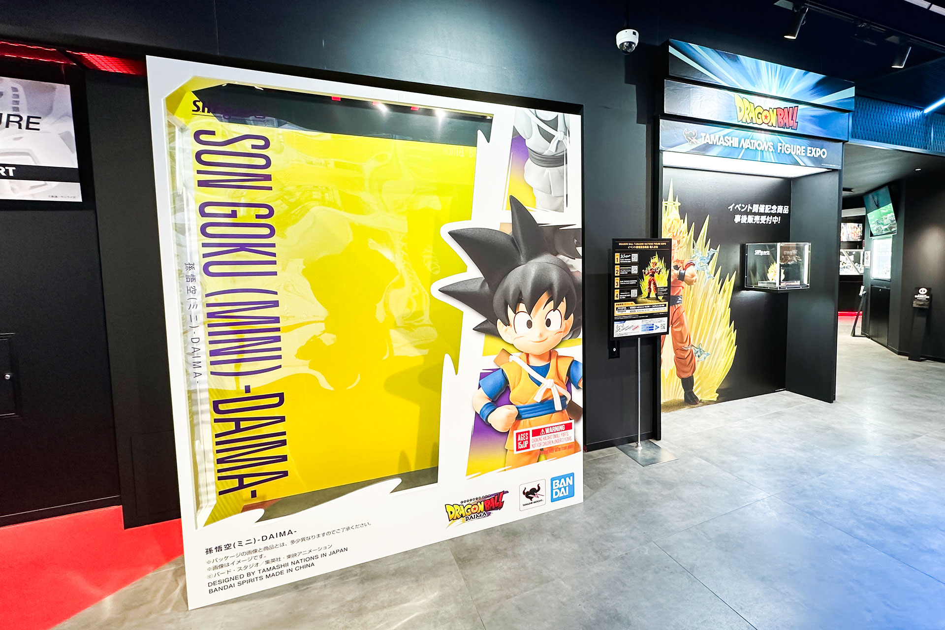 フィギュアパッケージの中に入ることができるフォトスポットもあった