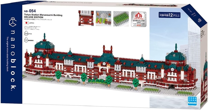 「東京駅丸の内駅舎 デラックスエディション」（NB-054）