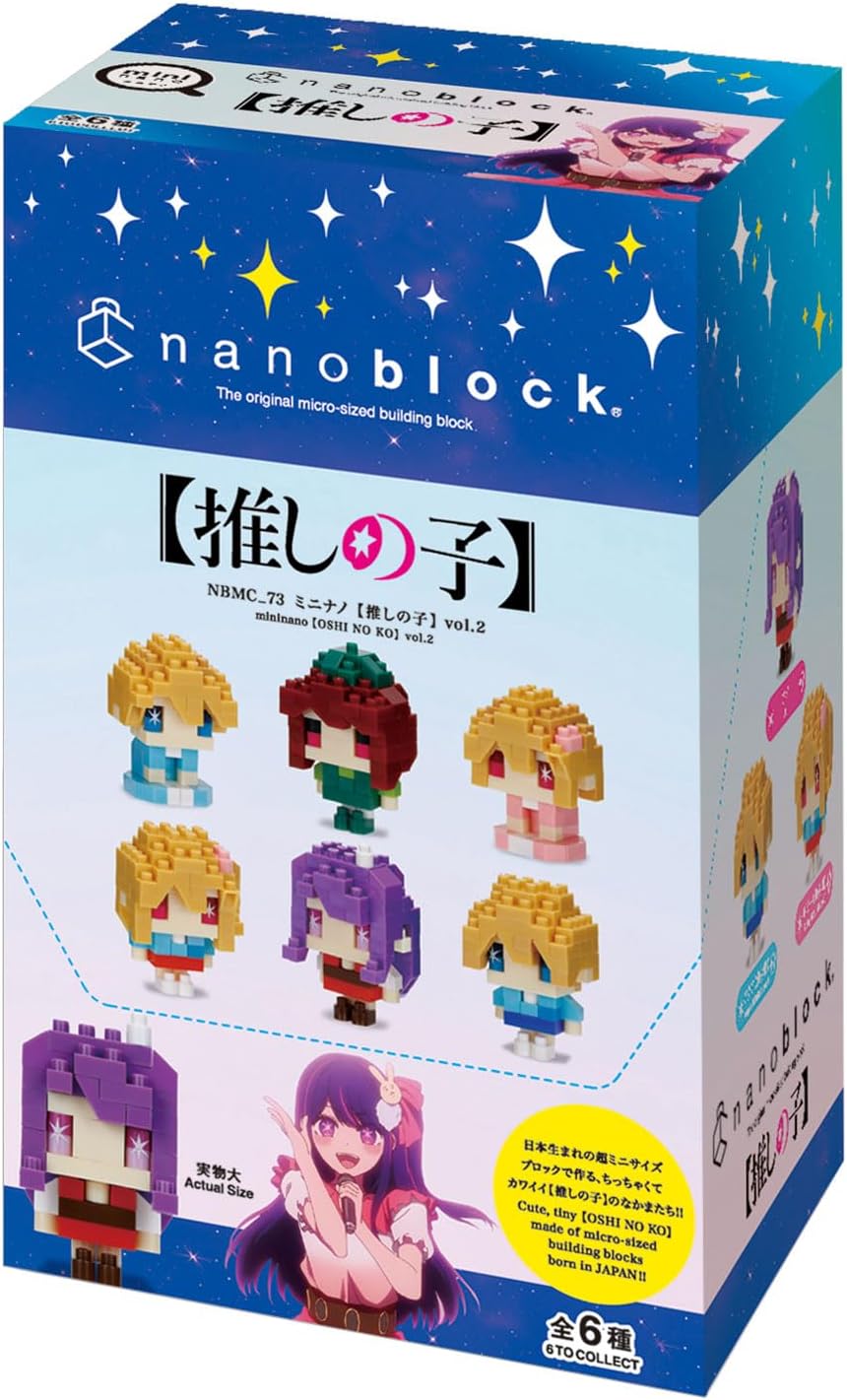 1BOX6個入りのブラインドパッケージ仕様で、アイ、アクア（赤ちゃん期）、ルビー（赤ちゃん期）、アクア（幼少期）、ルビー（幼少期）、有馬かな（ピーマン体操）の計6種が入っている