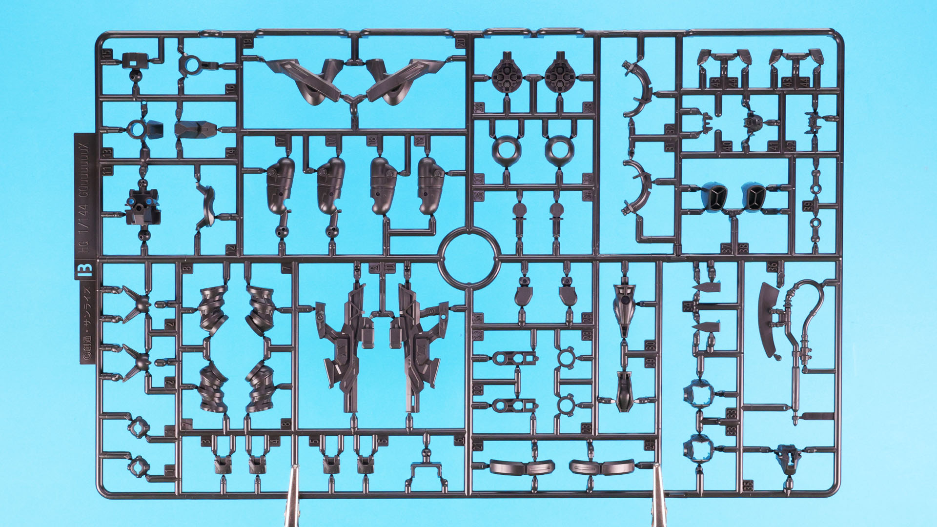 B:メカフレームや装備類