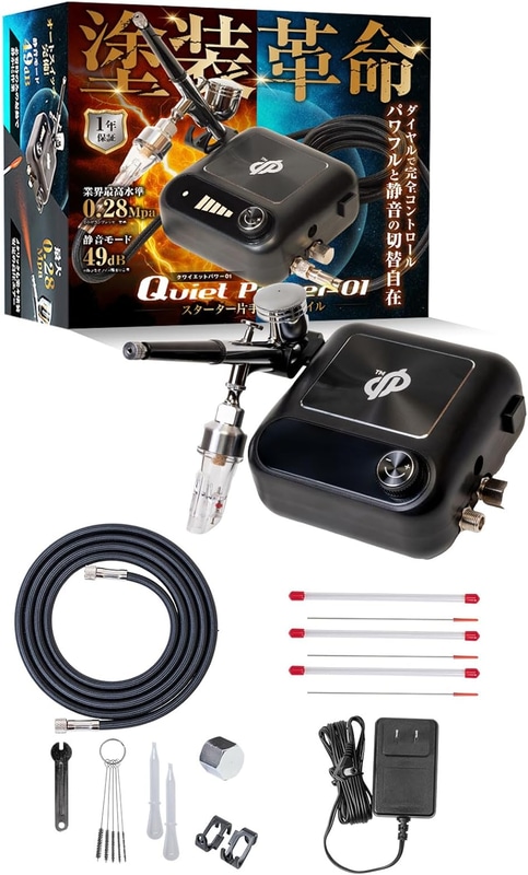 DePes「Quiet Power 01」（スターター片手拳銃モデル）