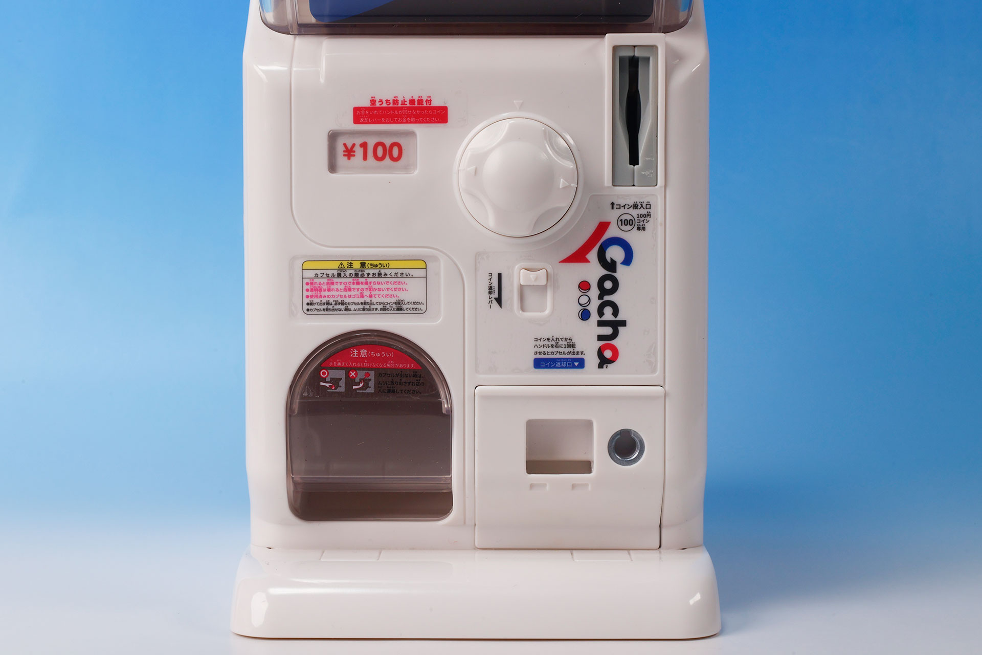 コイン投入口は実際のお金が入れるようになっている