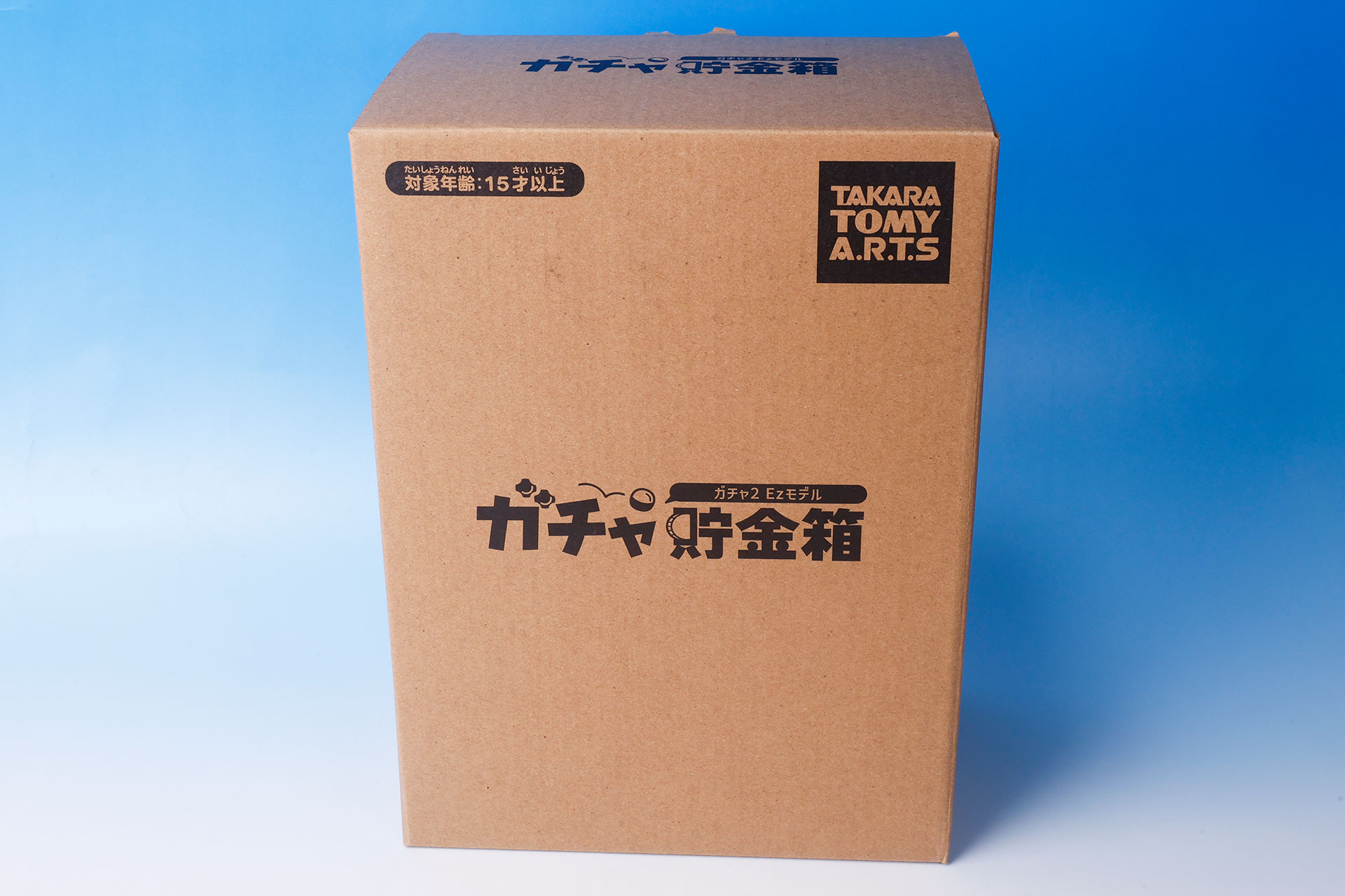 こちらが「ガチャ貯金箱<ガチャ２ Ezモデル>」のパッケージだ