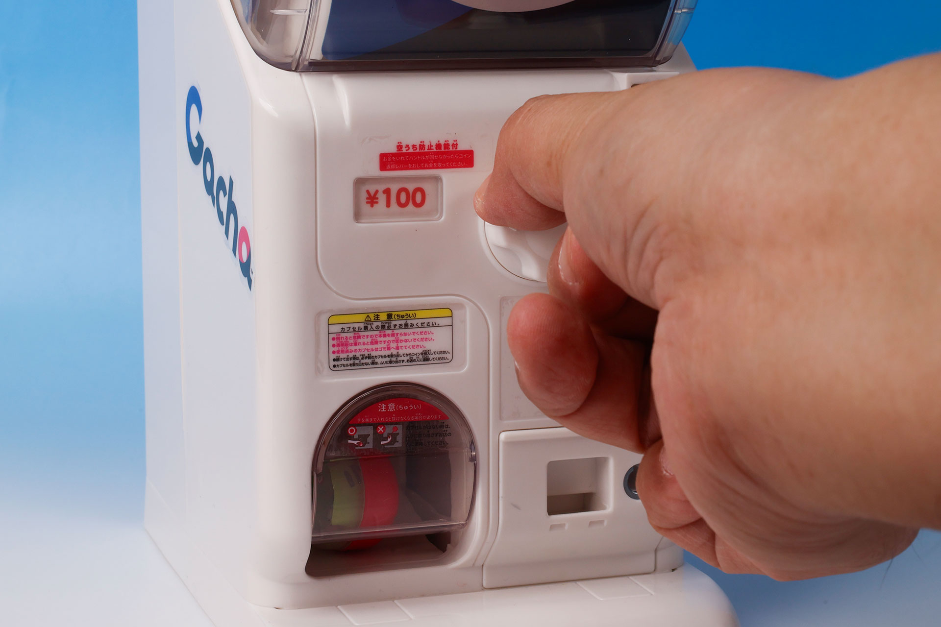 ハンドルを矢印が描かれている方向に回そう