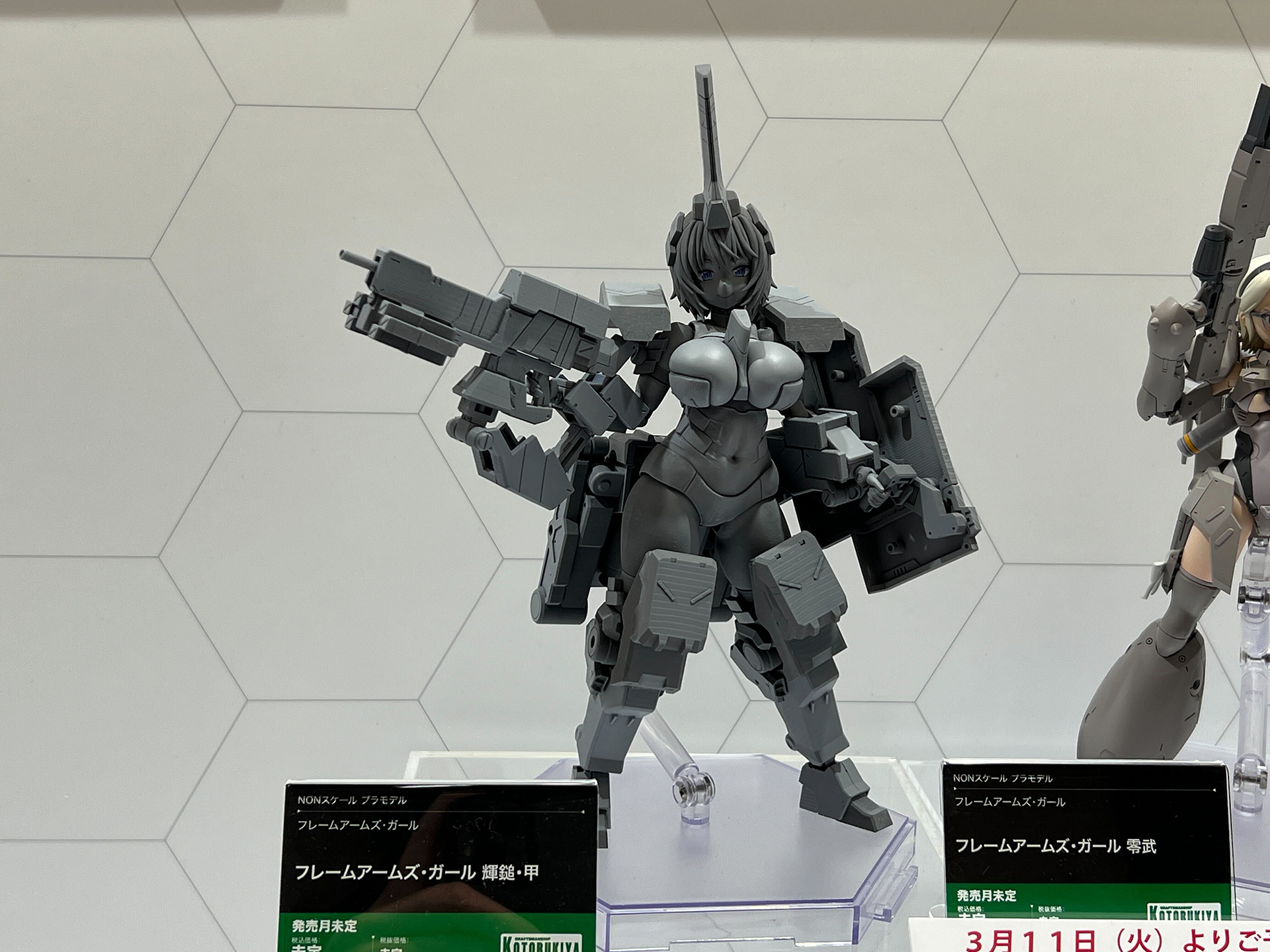 「フレームアームズ・ガール 輝槌・甲」、発売日・価格未定