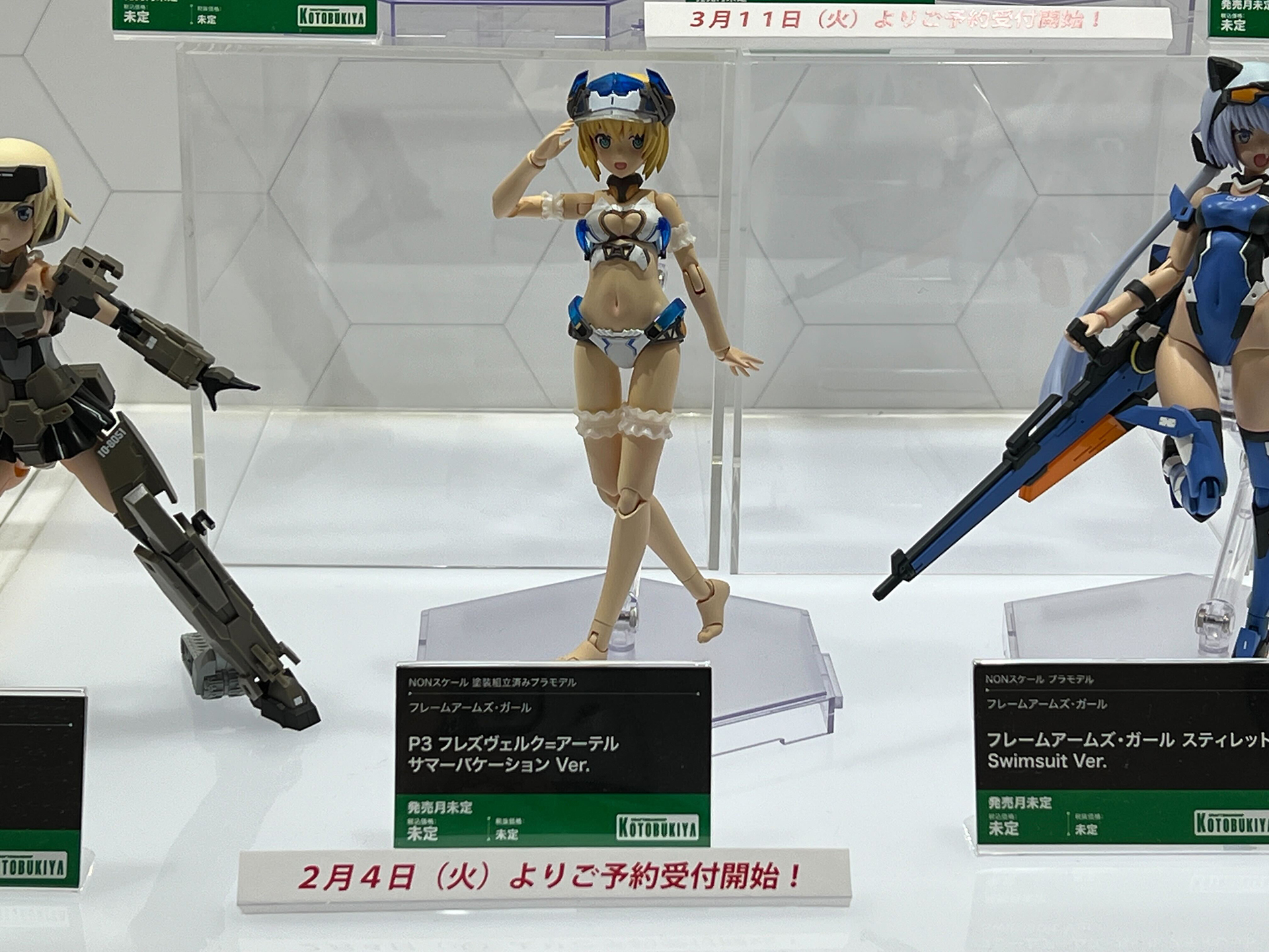 「フレームアームズ・ガール P3 フレズヴェルク=アーテル サマーバケーション Ver.」、発売日・価格未定。2月4日より予約開始