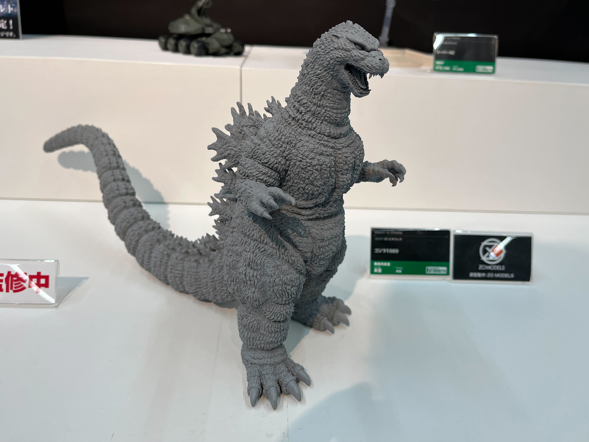 全日本模型ホビーショーに続き2度目の出展となるプラモデル「ゴジラ1989」。発売日、価格は未定