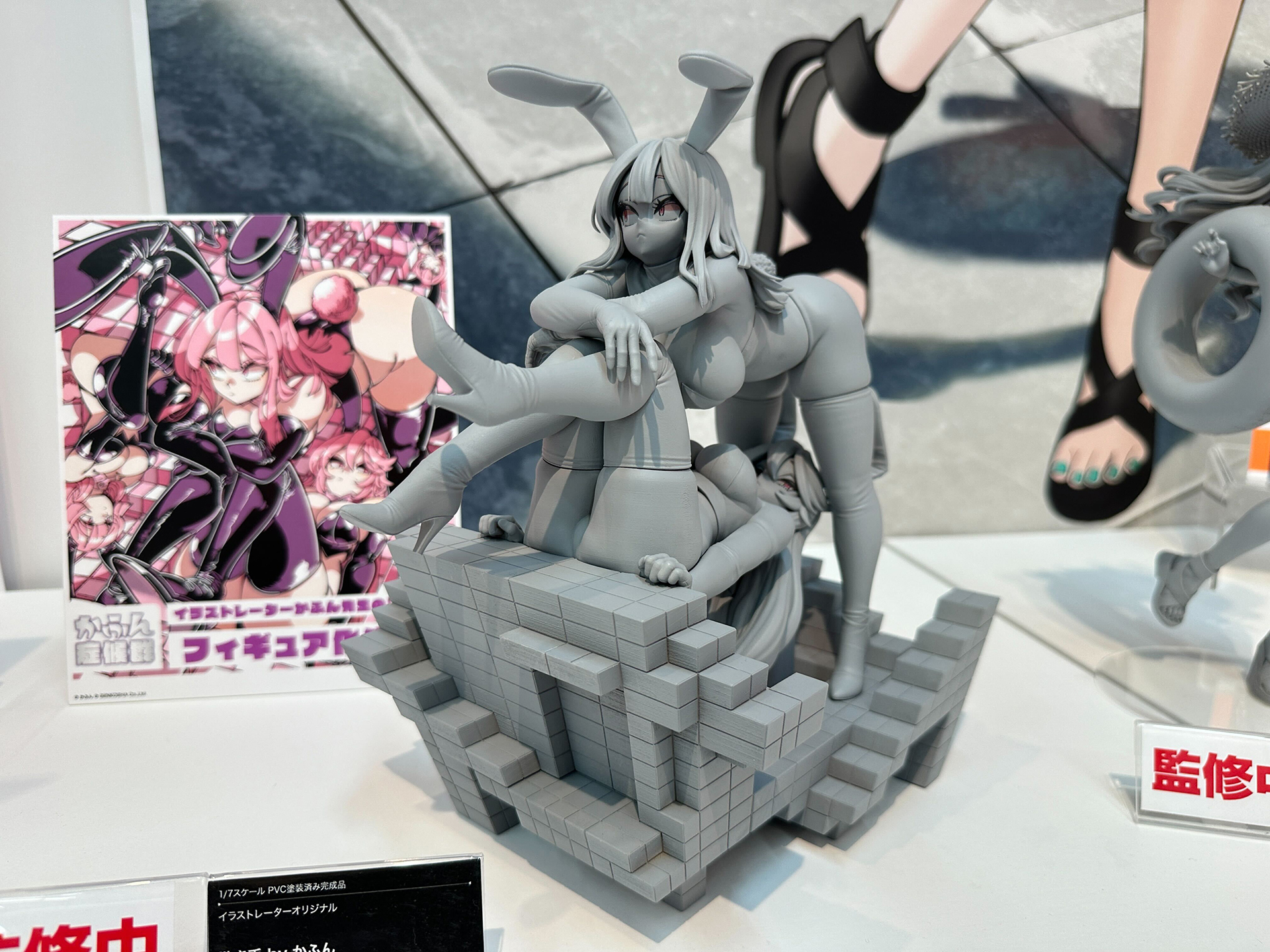 「欺き兎 by かふん」、発売日・価格未定