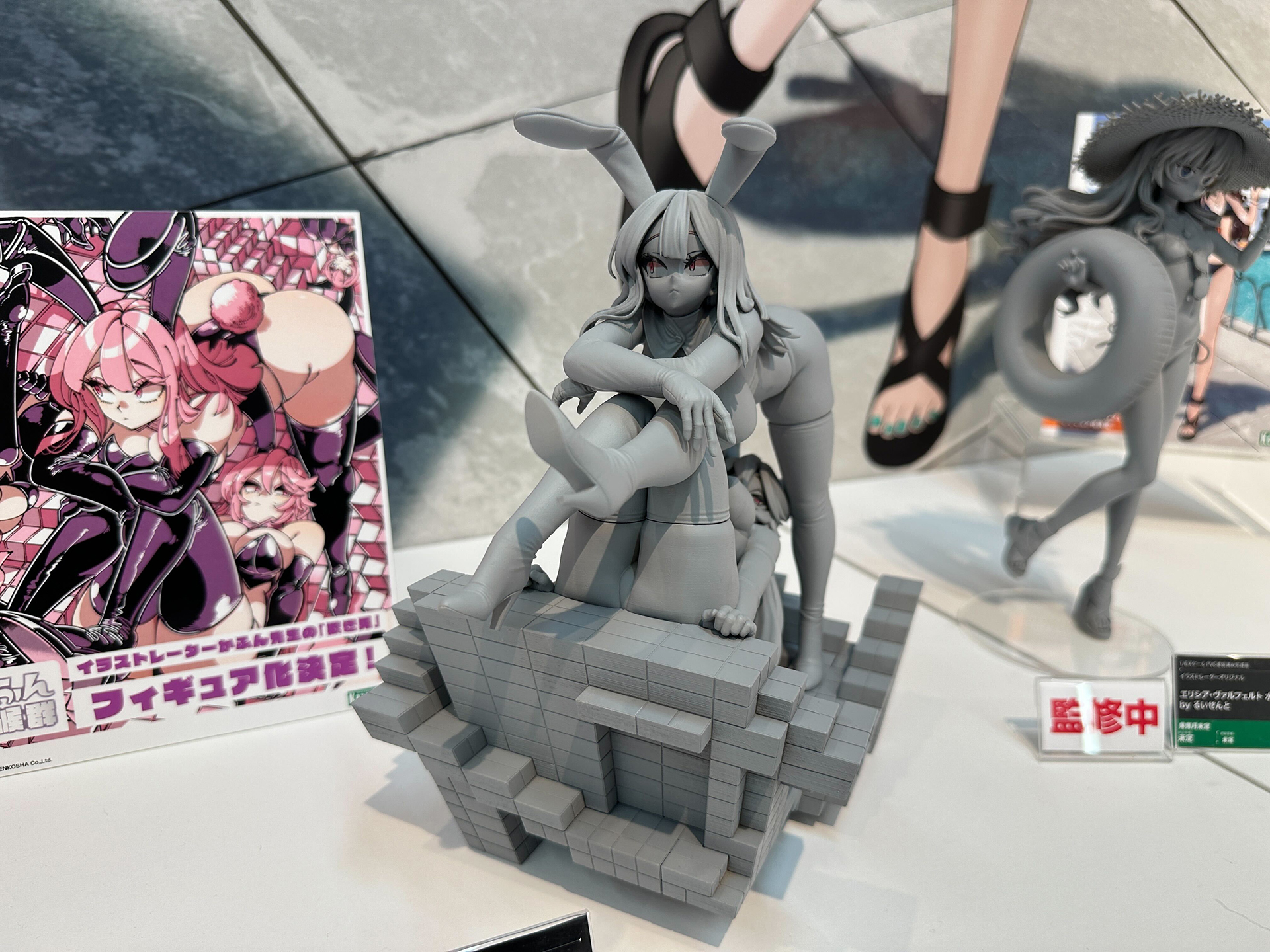 「欺き兎 by かふん」、発売日・価格未定