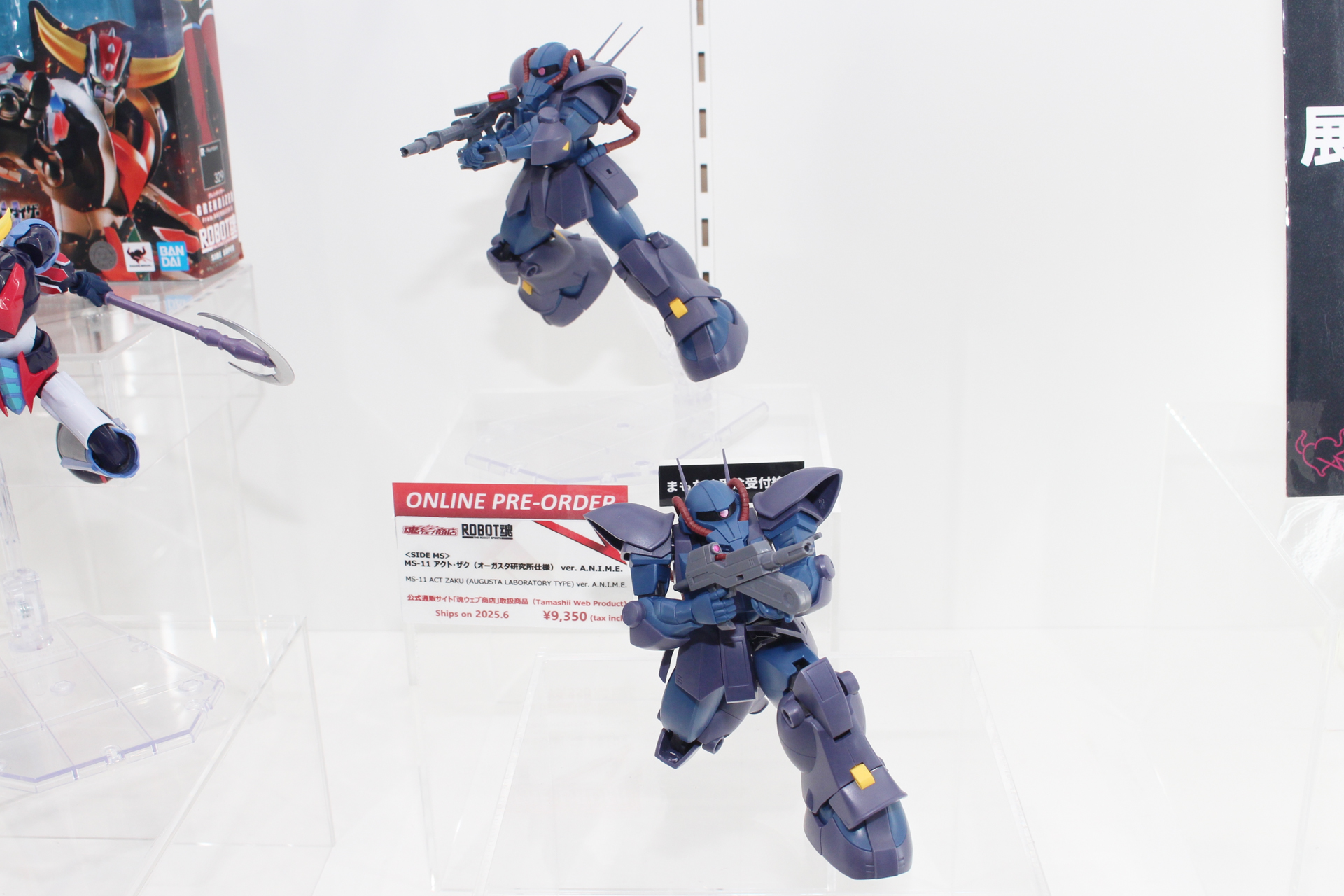 「ROBOT魂 ＜SIDE MS＞ MS-11 アクト・ザク（オーガスタ研究所仕様） ver. A.N.I.M.E.」。6月発送予定。価格は9,350円。プレミアムバンダイ販売商品