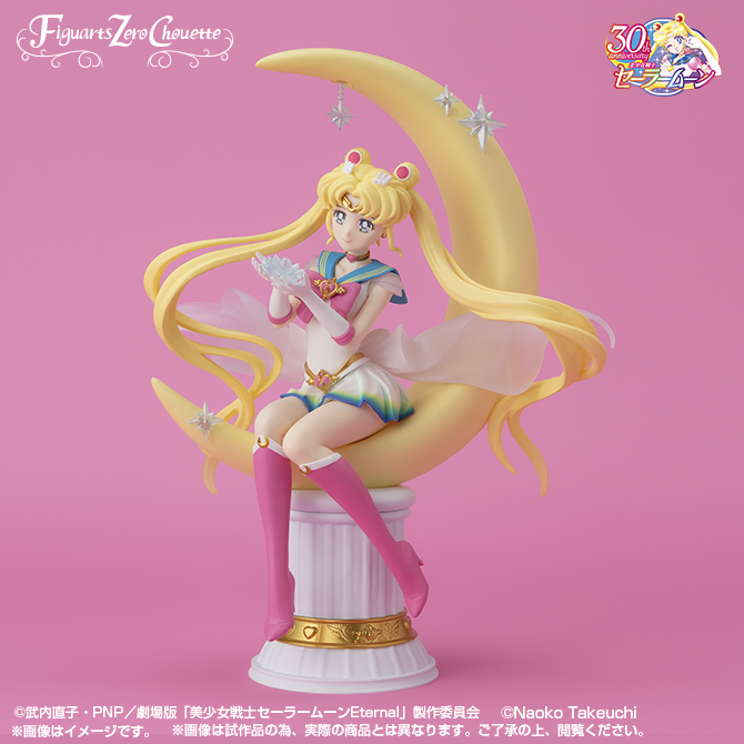 BANDAI SPIRITSのフィギュア「スーパーセーラームーン-Bright Moon & Legendary Silver Crystal-［Special Color Edition］」2024年1月発売で、価格は8,250円。現代ではセーラームーンのクオリティの高いフィギュアも発売されている