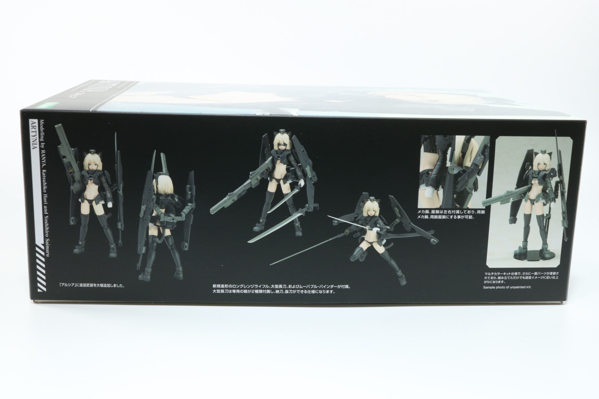 パッケージ側面。ポージングや組み立てイメージなどが掲載