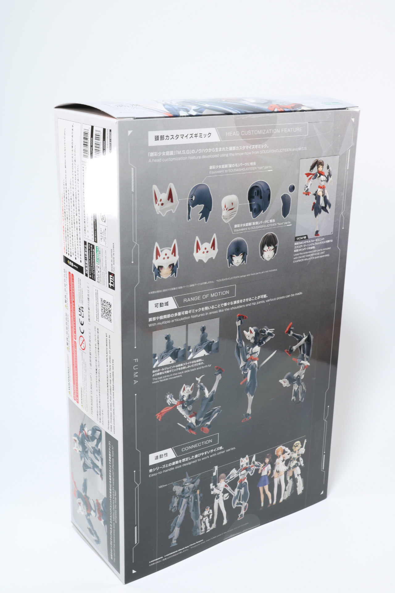 パッケージ側面。ポージングや組み立てイメージなどが掲載