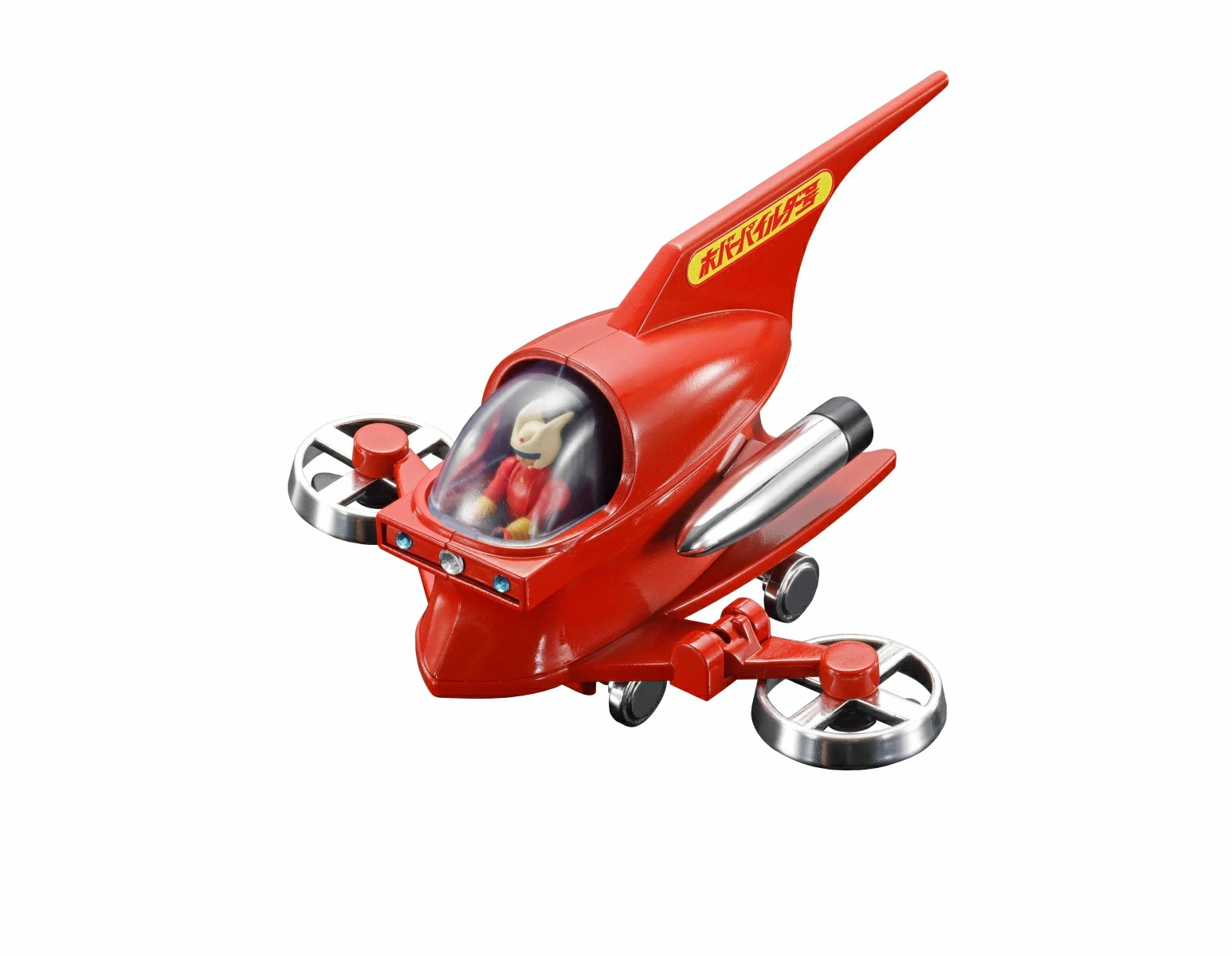 「ポピニカ ホバーパイルダー号」