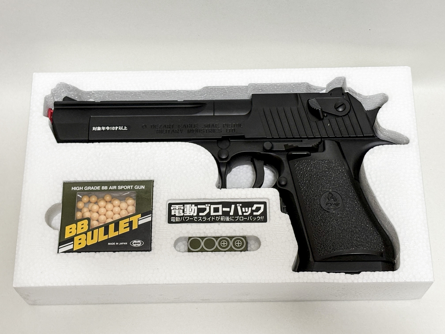 本体、0.12g BB弾（100発）などが収納。マガジンはすでに本体に取り付けられた状態だ