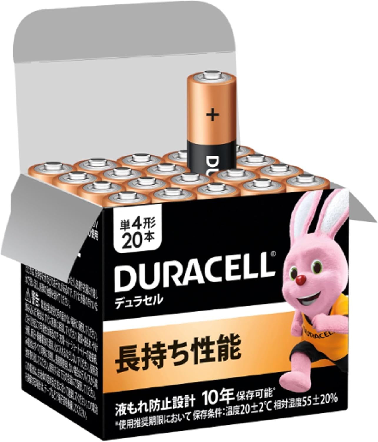 デュラセル 単4形アルカリ乾電池 20本入り