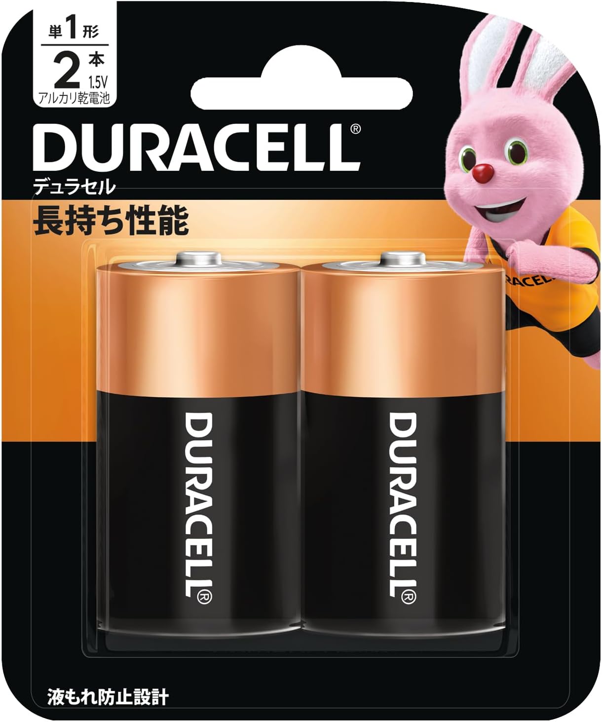 デュラセル 単1形アルカリ乾電池 2本入