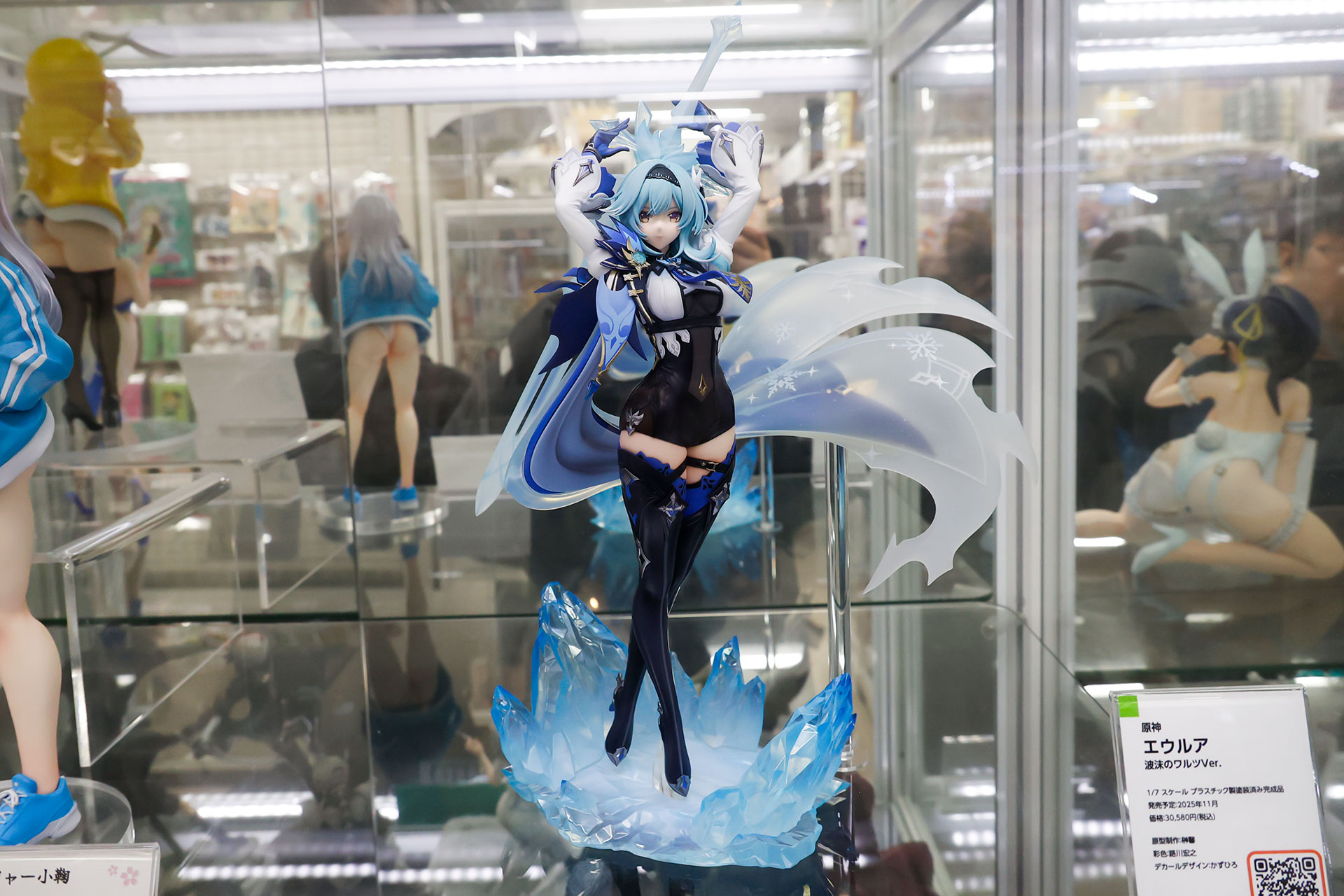 フィギュアの素材はPVCで、全高は約290mmだ