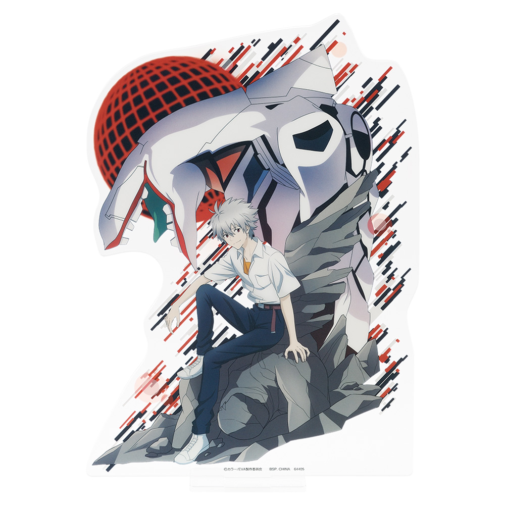 E賞：渚カヲル ビッグアクリルスタンド