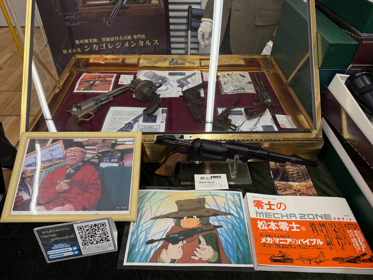 故松本零士先生の古式銃コレクション、「US コルト M1848 3rd Model ドラグーン リボルバー」「US コルト M1851 ネービー・リボルバー」などが展示。