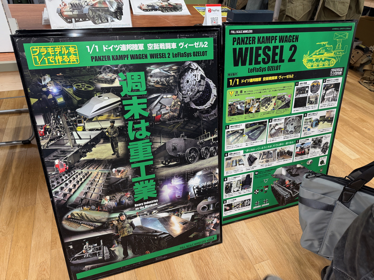 パネルで活動内容、制作工程を紹介