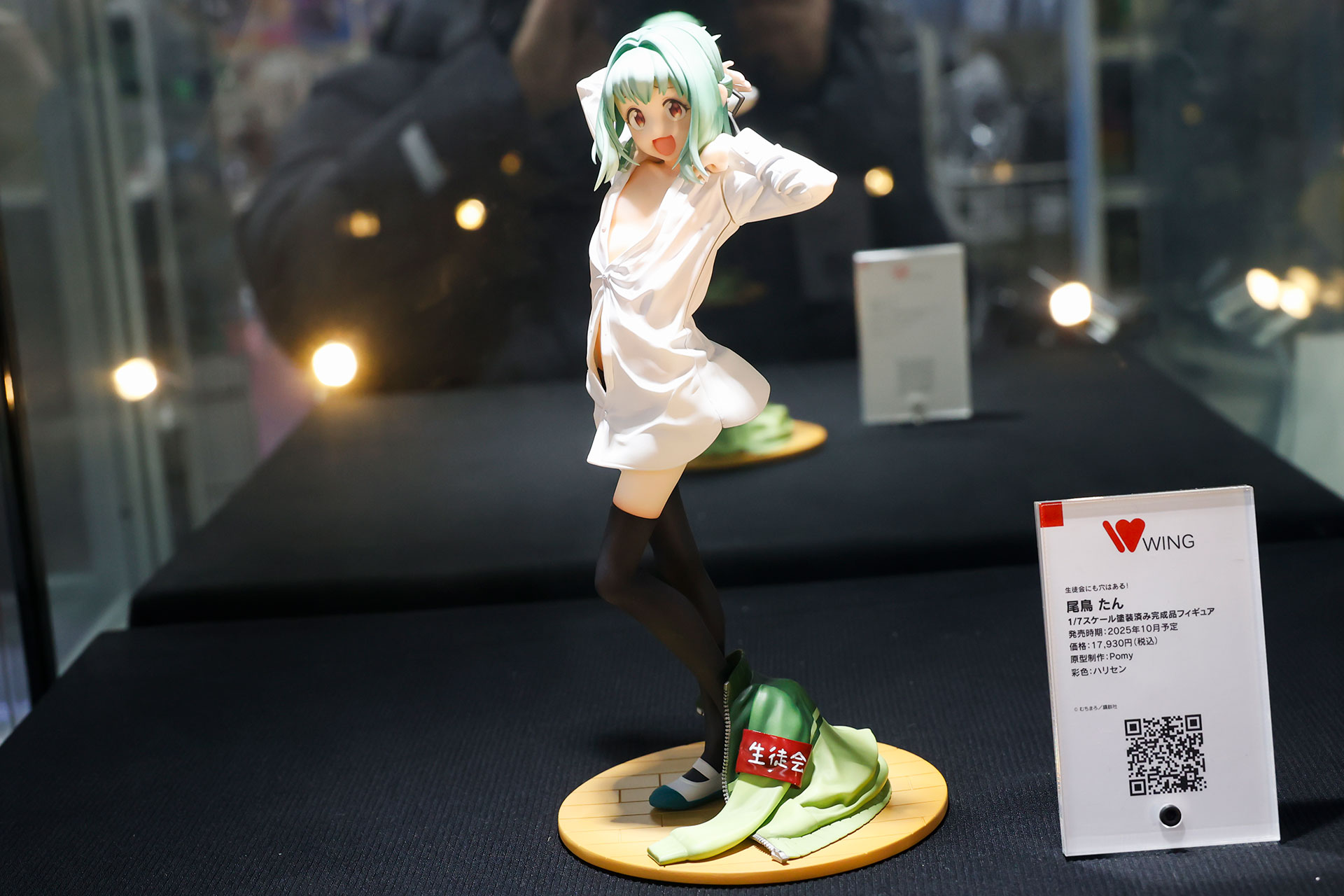 フィギュアの素材はプラスチックで、全高は約220mmだ