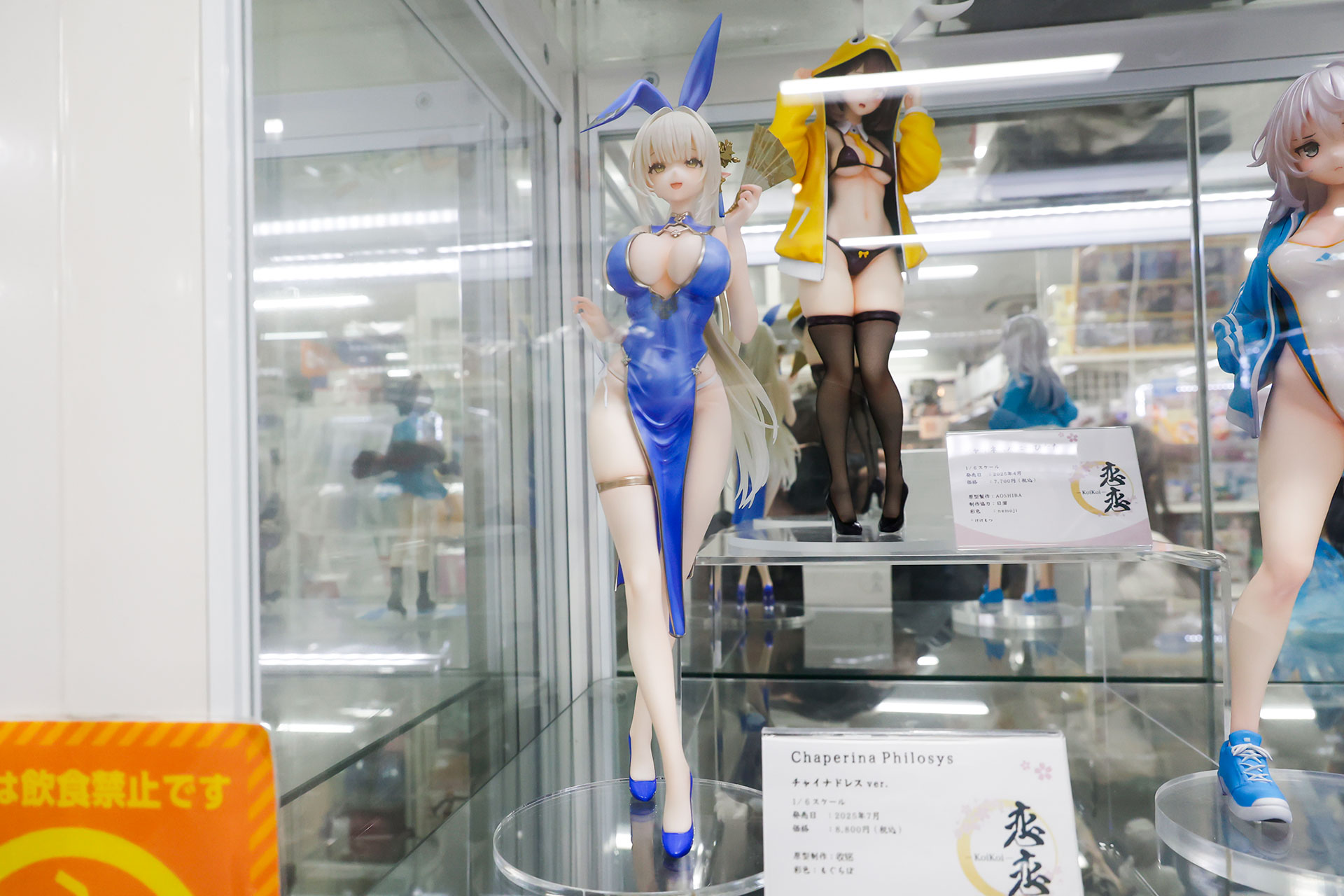 フィギュアの素材はPVCとABSで、全高は約270mmだ