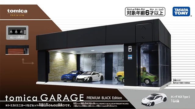 ｔｏｍｉｃａ ＧＡＲＡＧＥ ＰＲＥＭＩＵＭ ＢＬＡＣＫ Ｅｄｉｔｉｏｎ