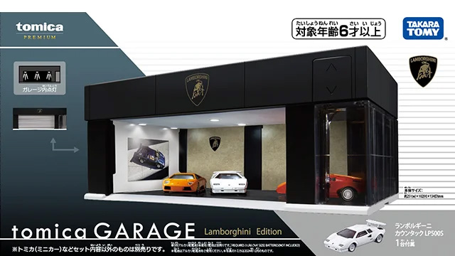 ｔｏｍｉｃａ ＧＡＲＡＧＥ Ｌａｍｂｏｒｇｈｉｎｉ Ｅｄｉｔｉｏｎ