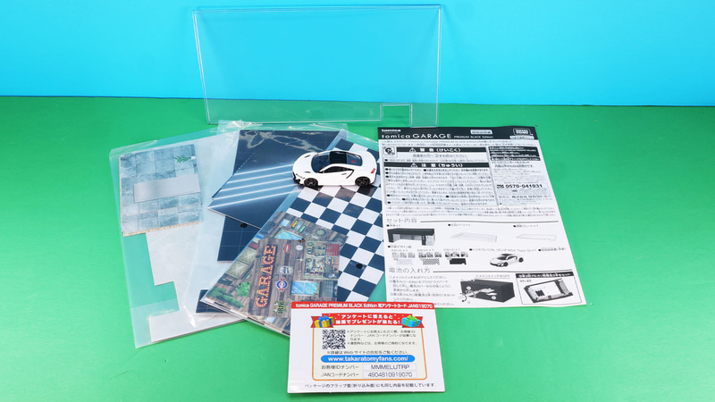 透明な床面と内装デザインが3セット、説明書があります